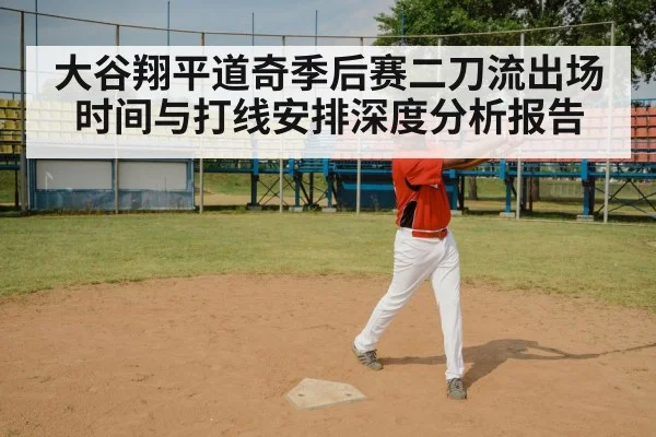 baseball batter swing
